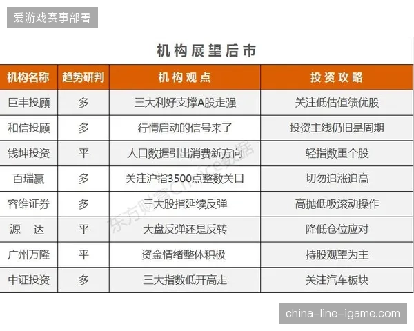 体育赛事公共信号生产行业正经历从单点执行向全栈标准化交付的清退进程