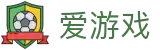 爱游戏官方网站首页 - 体育热爱由此开始